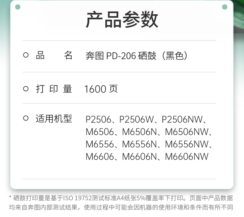 10_描述图.jpg