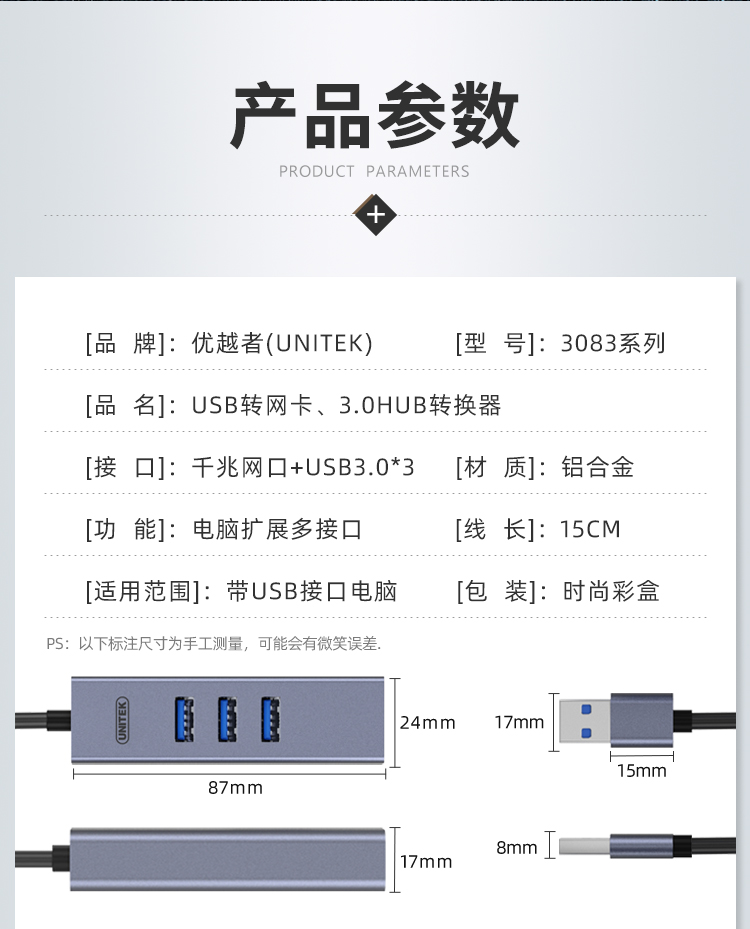 11_商品描述.jpg