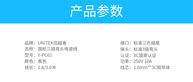 12_商品描述.jpg