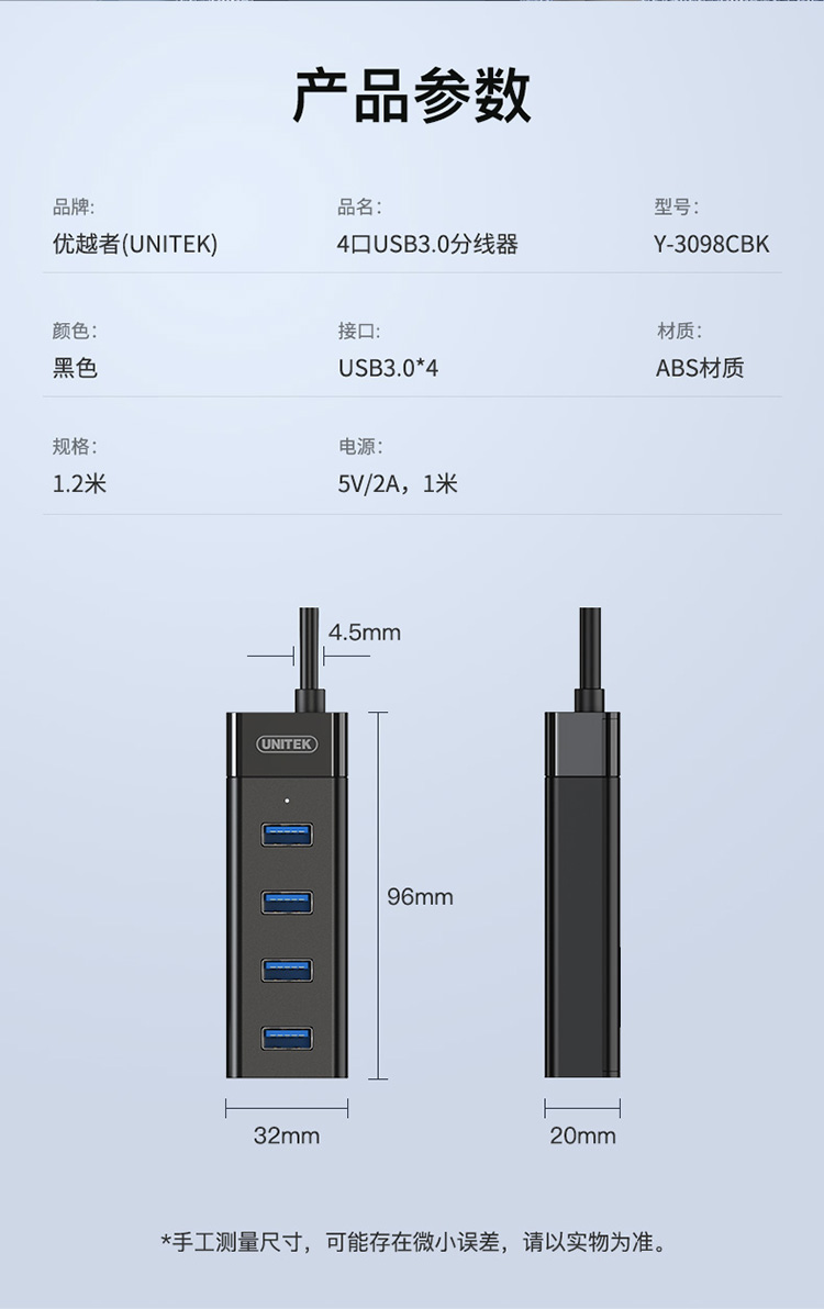 20_商品描述.jpg