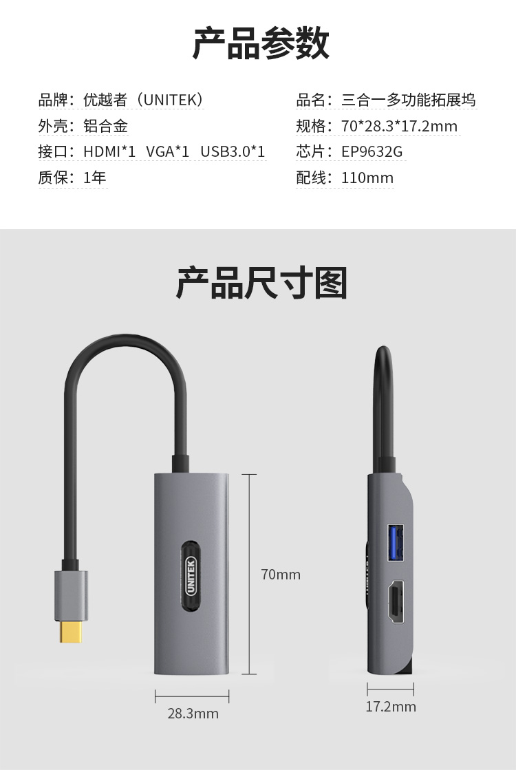 18_商品描述.jpg
