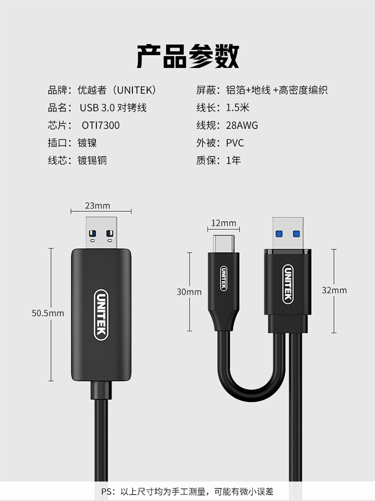 15_商品描述.jpg