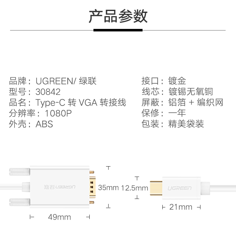 9_商品描述.jpg