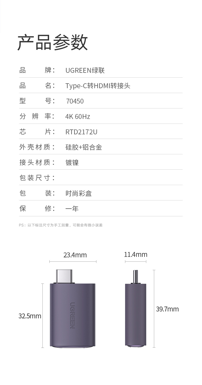 20_商品描述.jpg