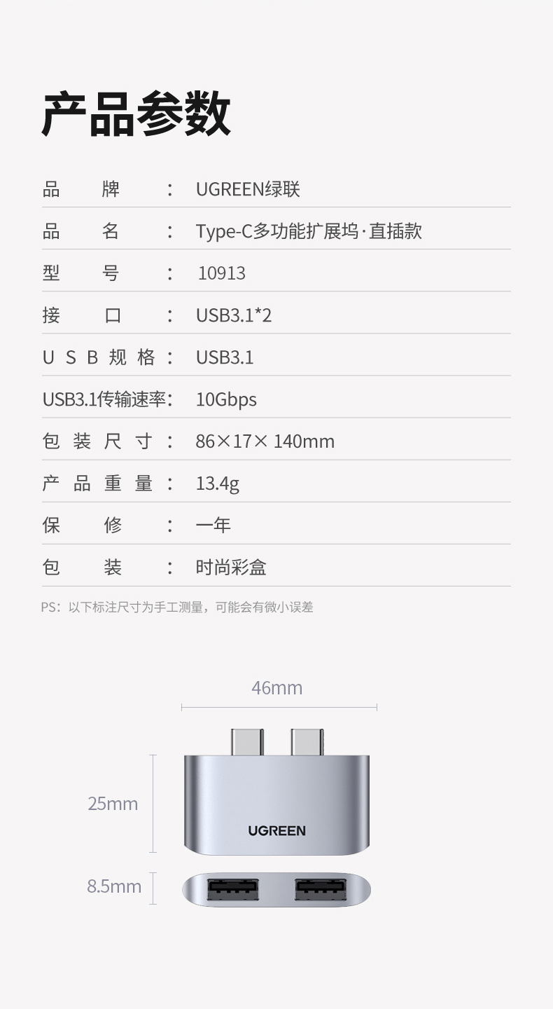 15_商品描述.jpg