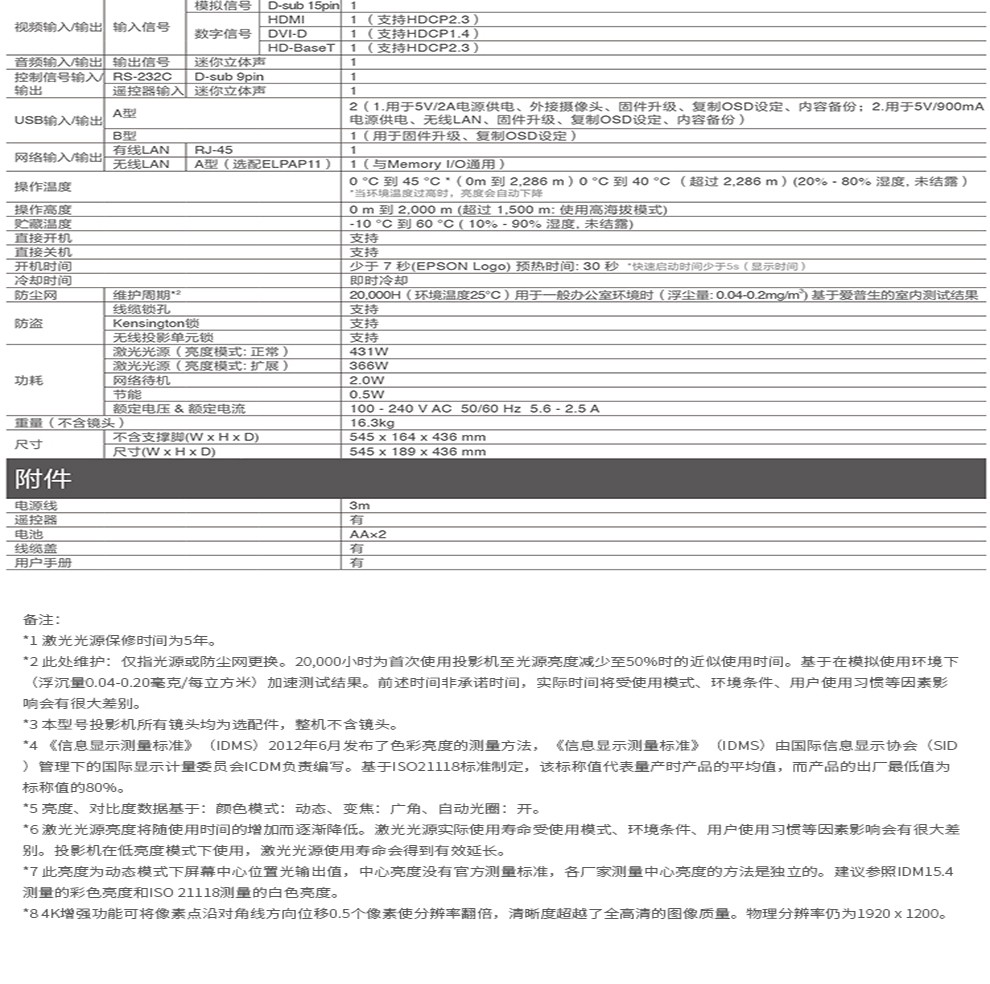 20_商品描述.jpg