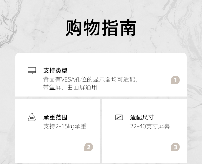 3_商品描述.jpg