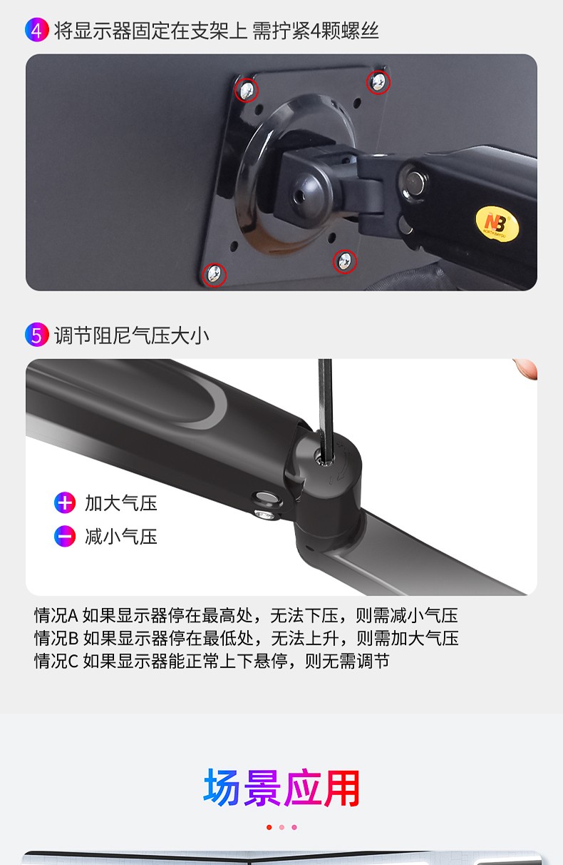 16_商品描述.jpg
