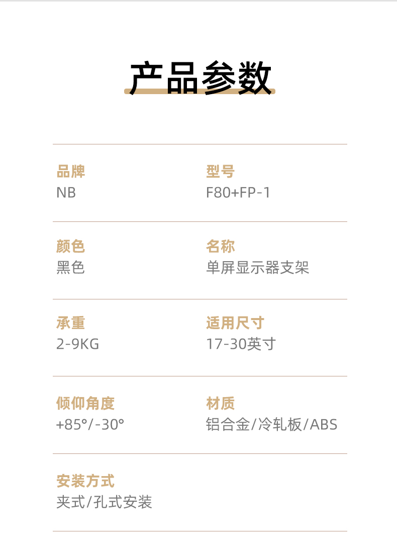 17_商品描述.jpg