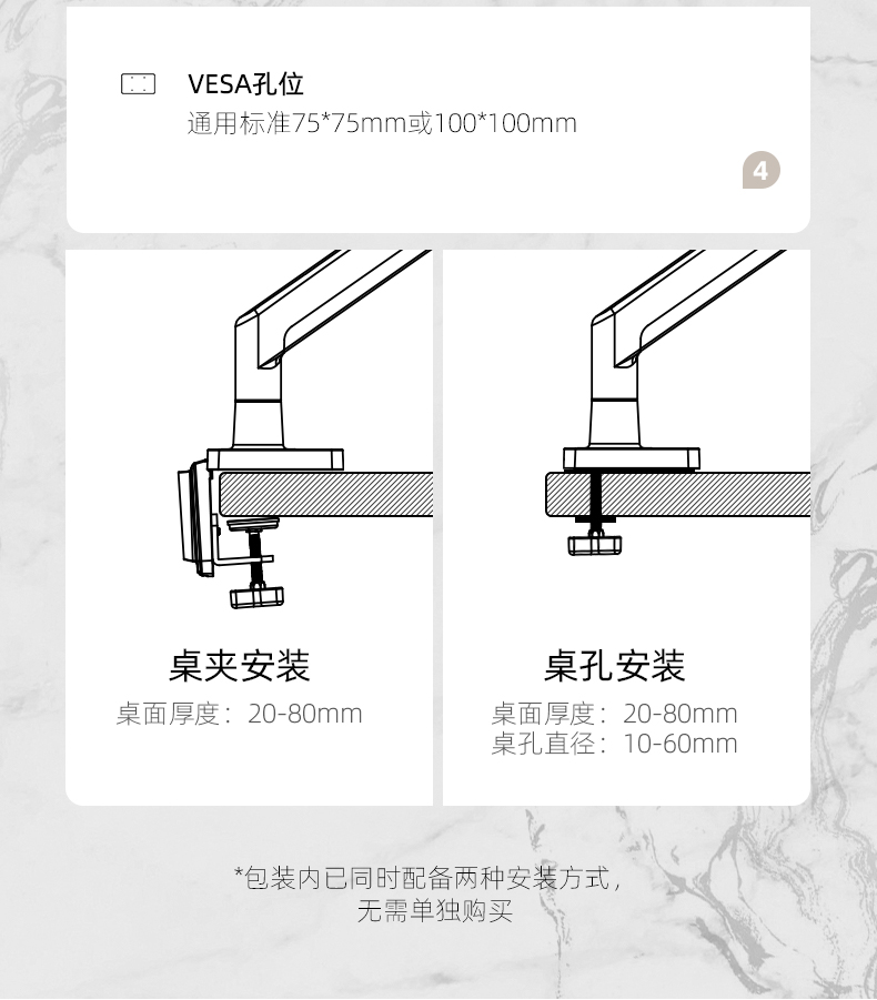 4_商品描述.jpg