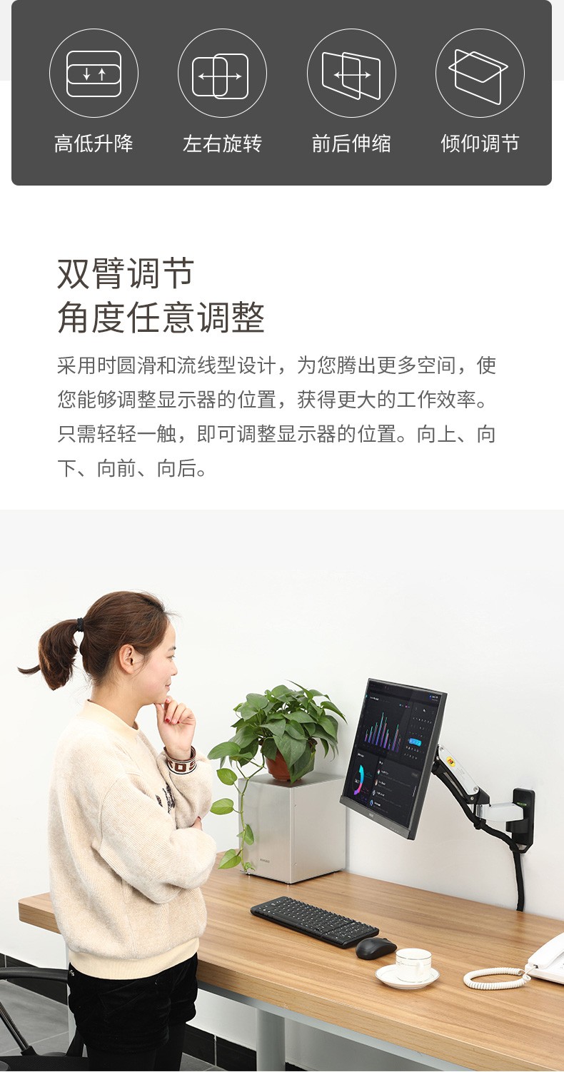 2_商品描述.jpg