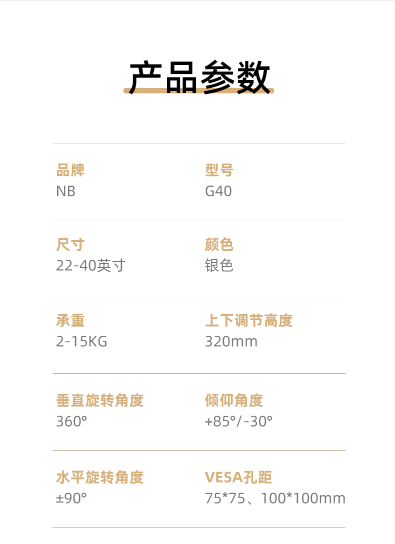 20_商品描述.jpg