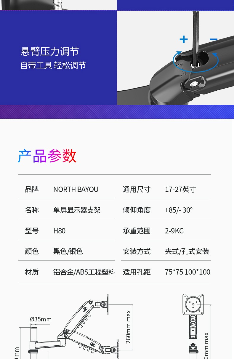 12_商品描述.jpg