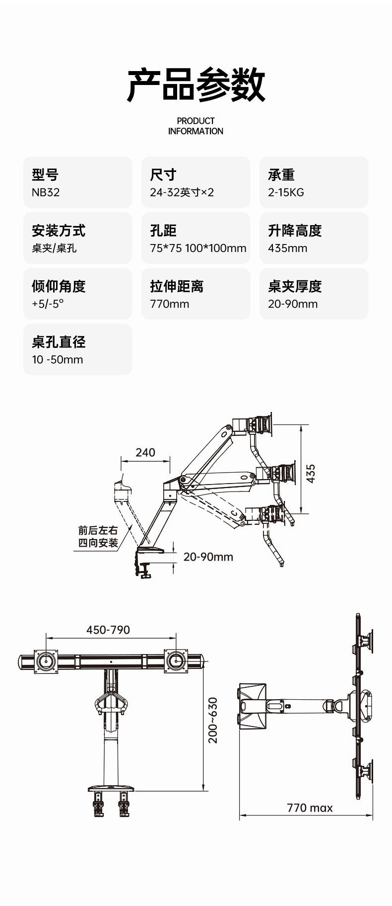 17_商品描述.jpg