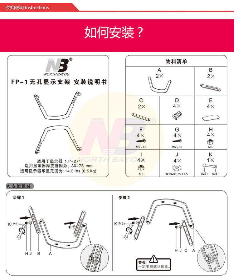 6_商品描述.jpg