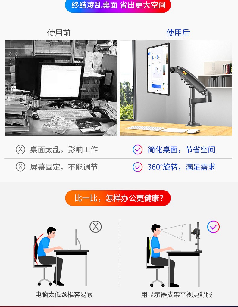 4_商品描述.jpg