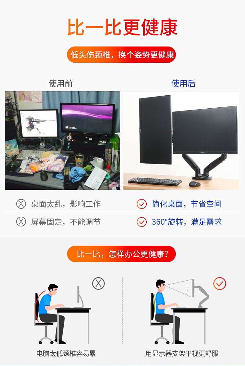 4_商品描述.jpg