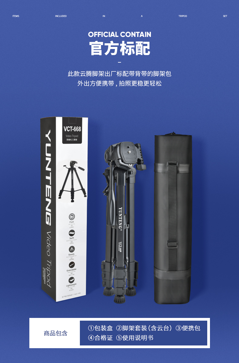 13_商品描述.jpg