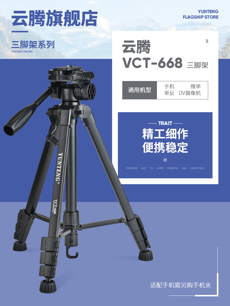 2_商品描述.jpg