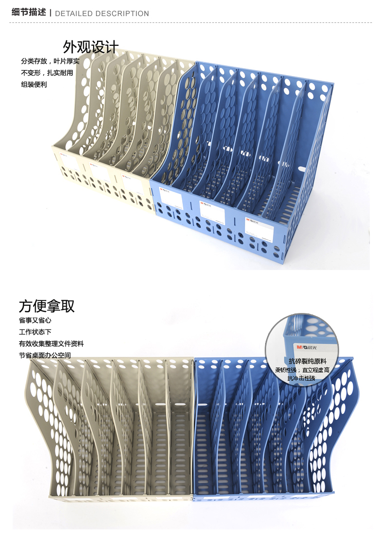 2_商品描述.jpg