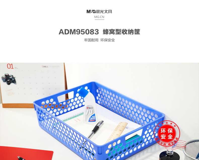 1_商品描述.jpg