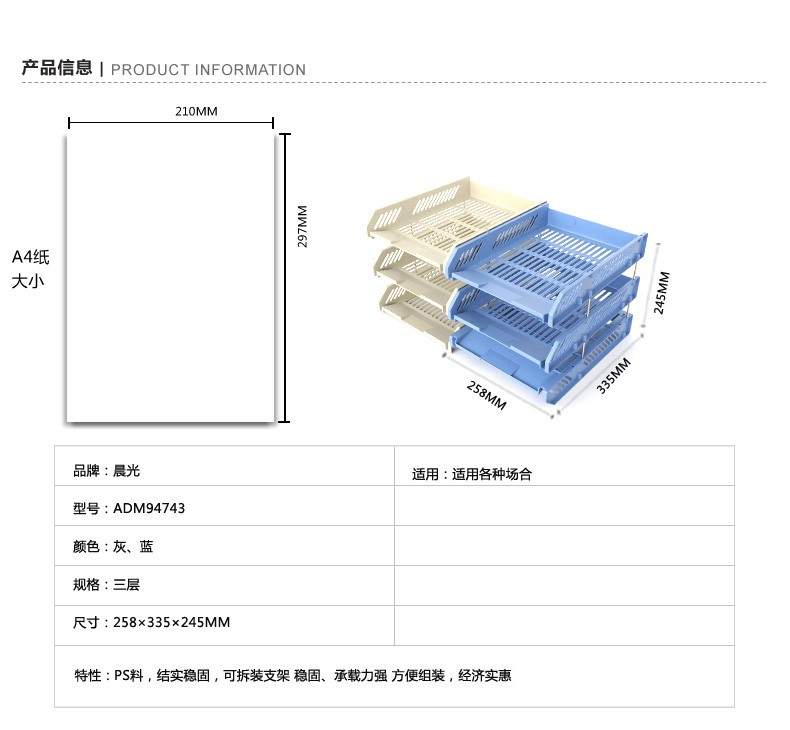 3_商品描述.jpg