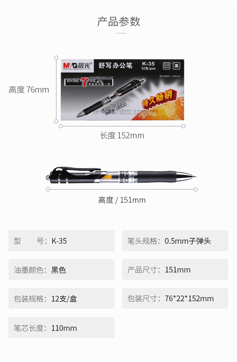 10_商品描述.jpg