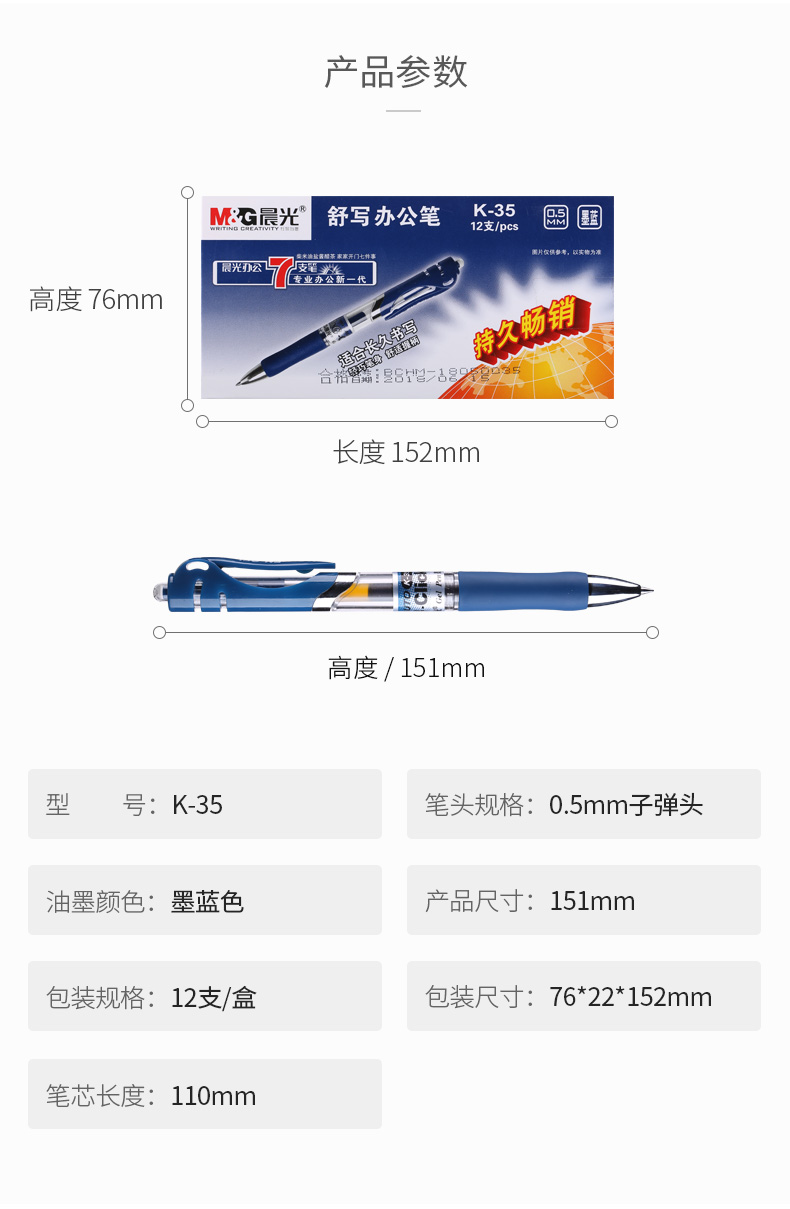 8_商品描述.jpg