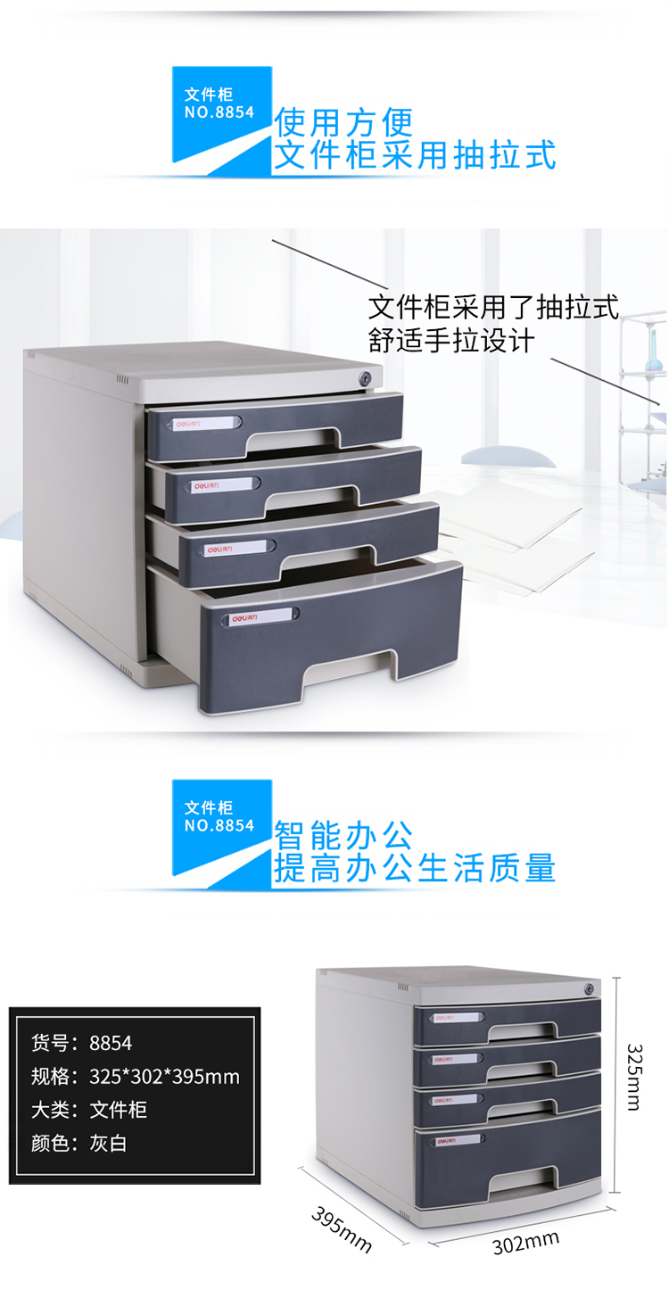 4_商品描述.jpg