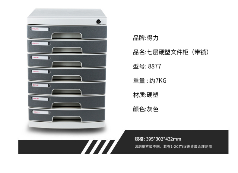 2_商品描述.png