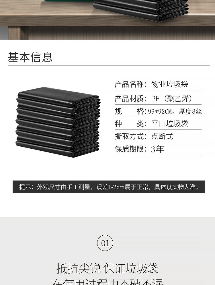 2_商品描述.jpg