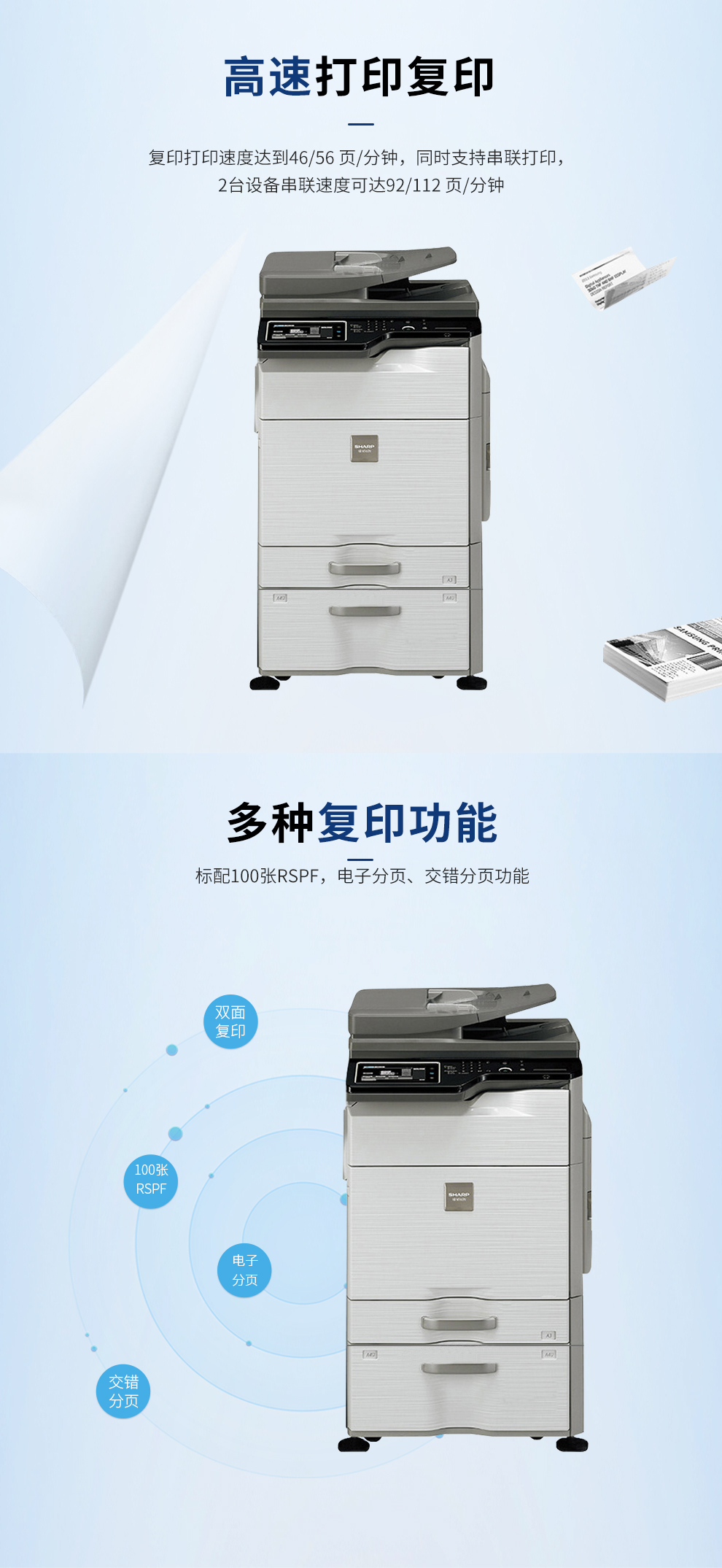 4_商品描述.jpg