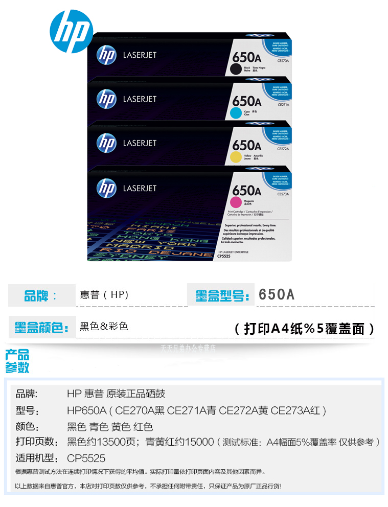1_商品描述.jpg
