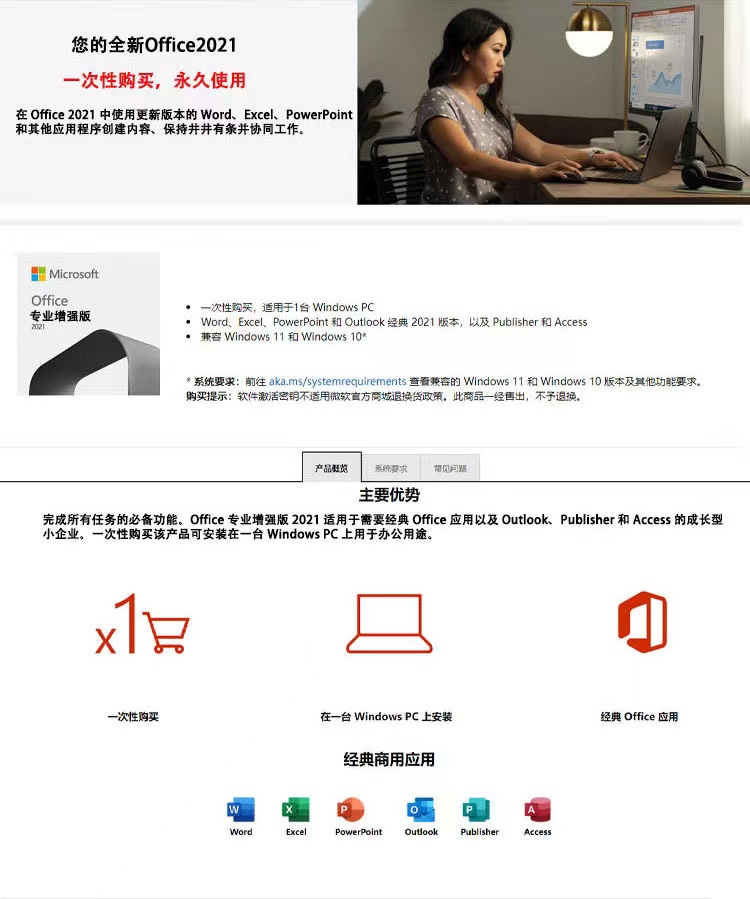 详情1.jpg