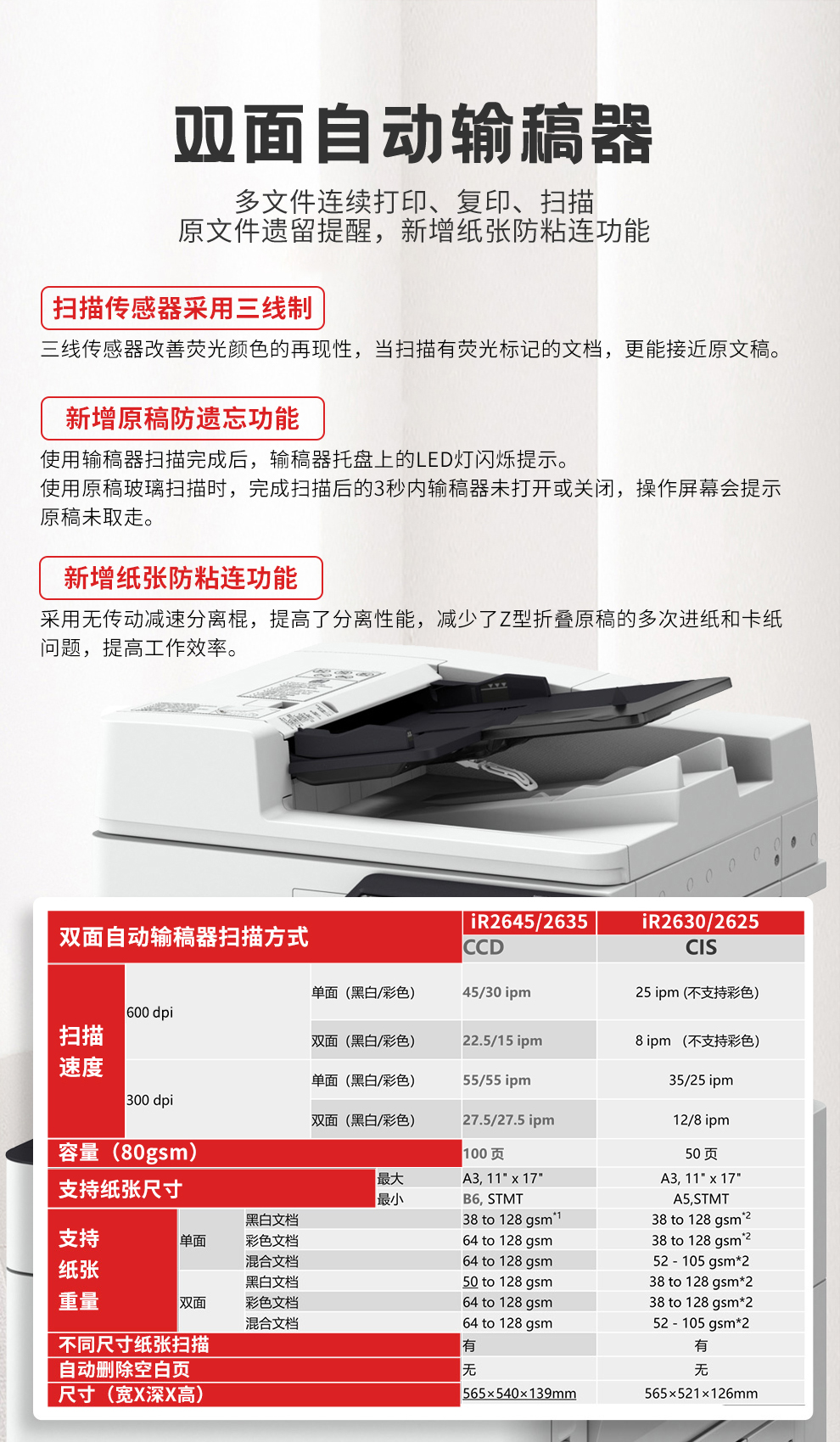 9_商品描述.jpg