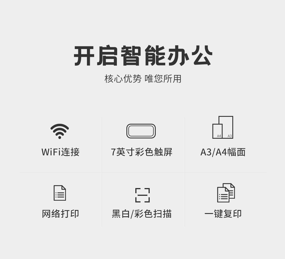 4_商品描述.jpg
