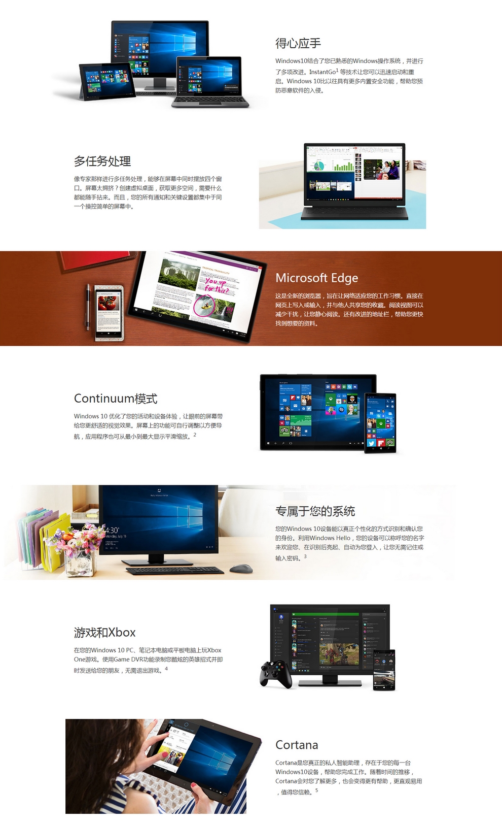 12_商品描述.jpg