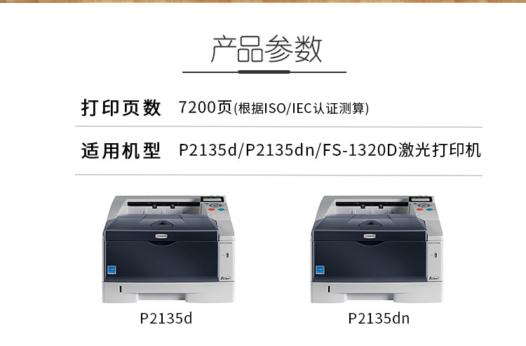 2_商品描述.jpg