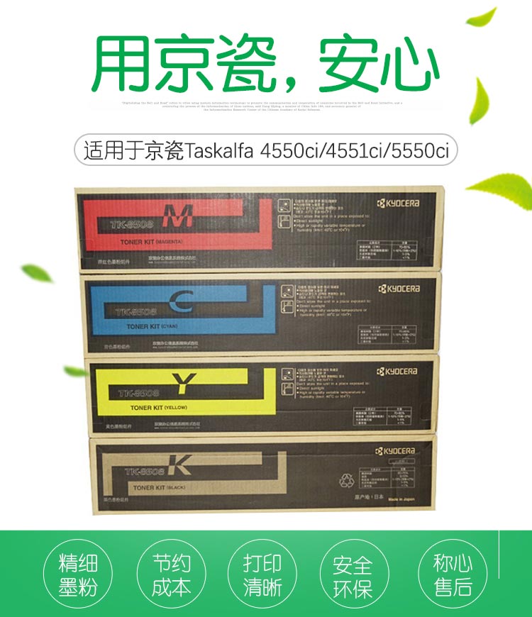 2_商品描述.jpg