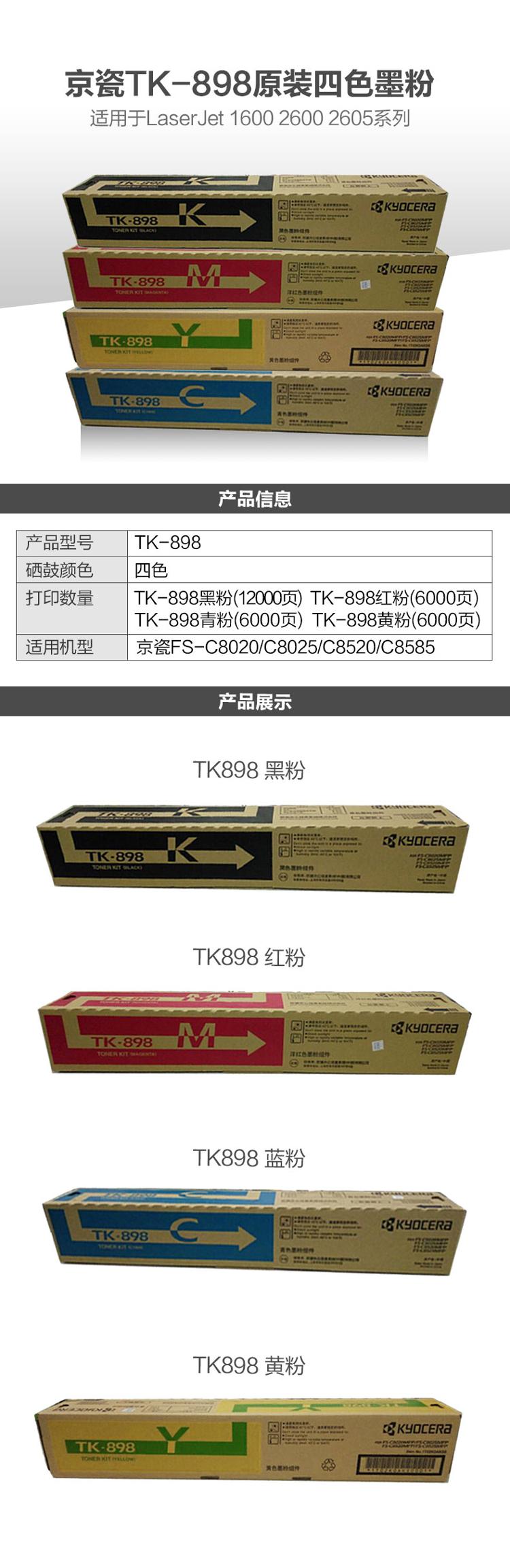 1_商品描述.jpg