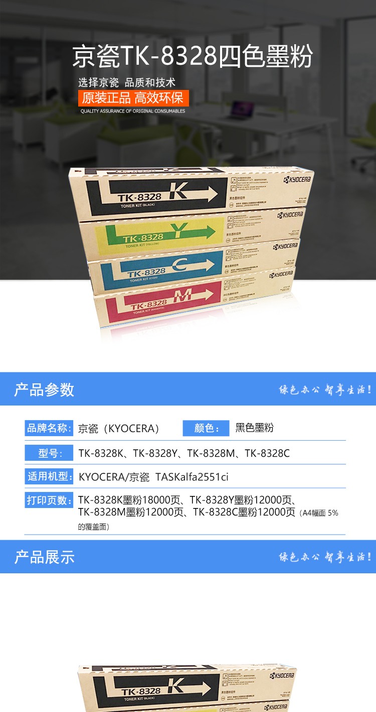 1_商品描述.jpg