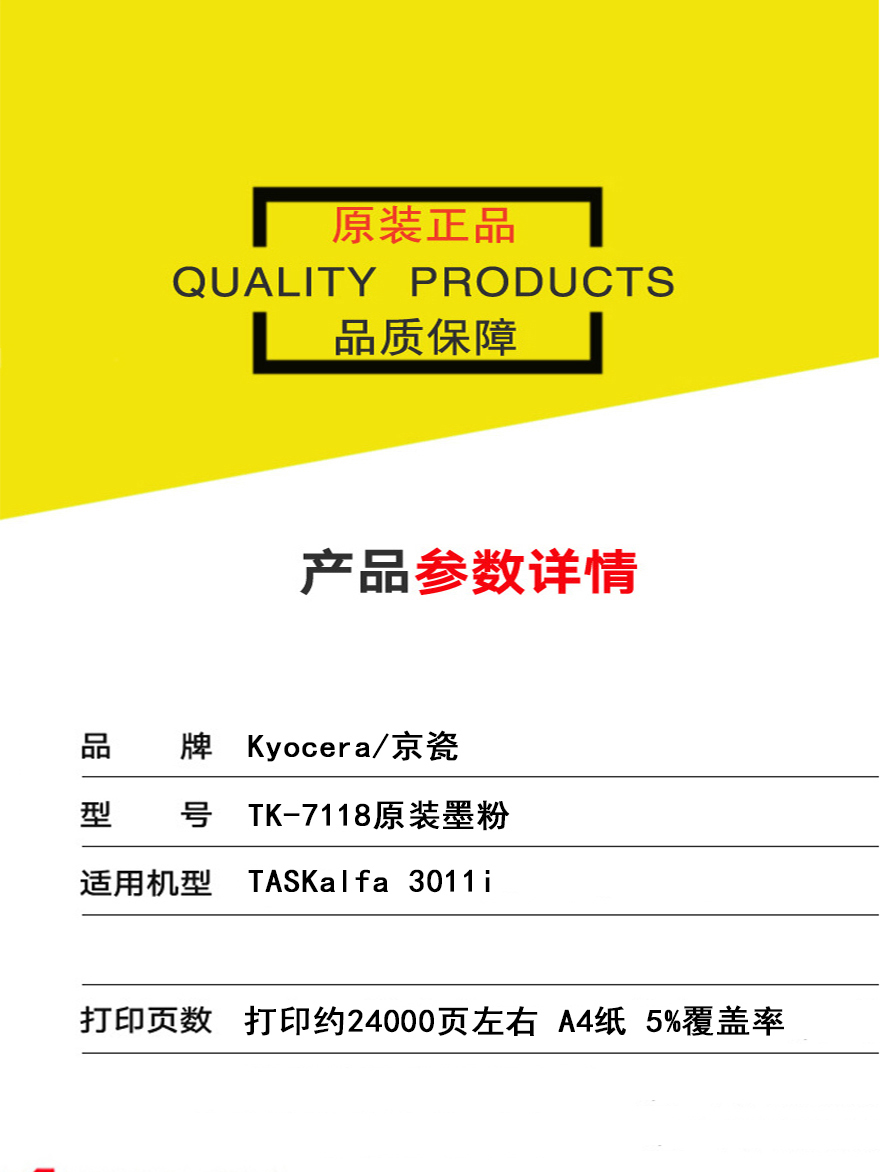1_商品描述.jpg