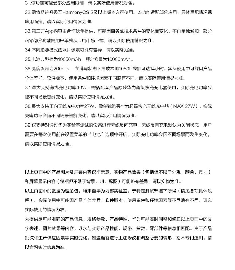 25_商品描述.jpg