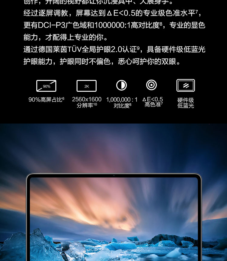6_商品描述.jpg