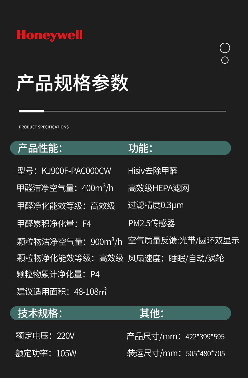14_商品描述.jpg