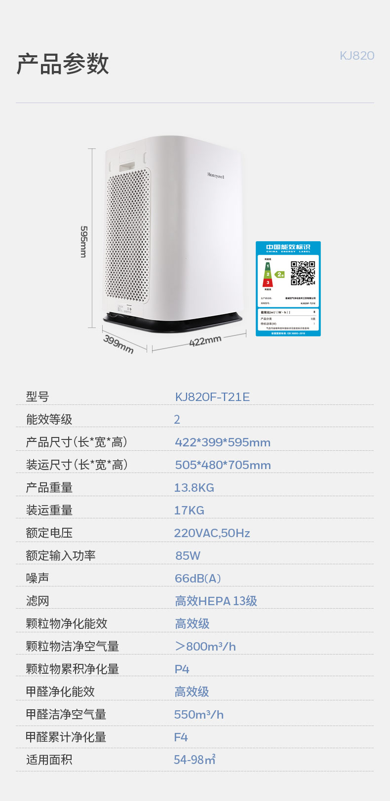 13_商品描述.jpg