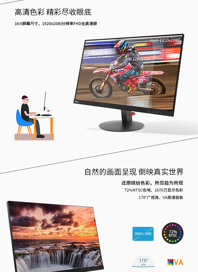2_商品描述.jpg