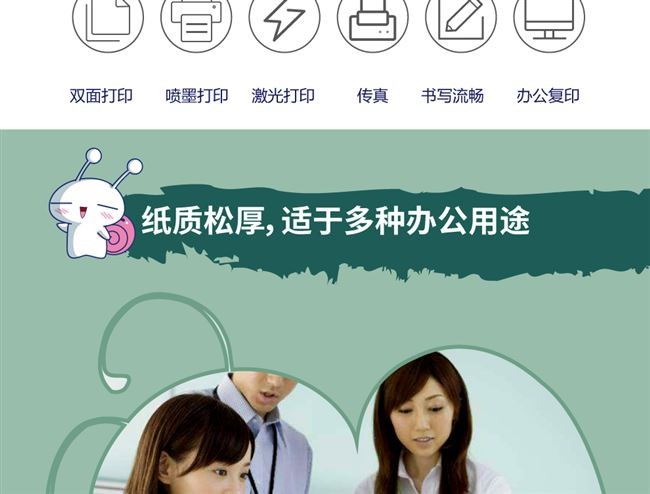 3_商品描述.jpg