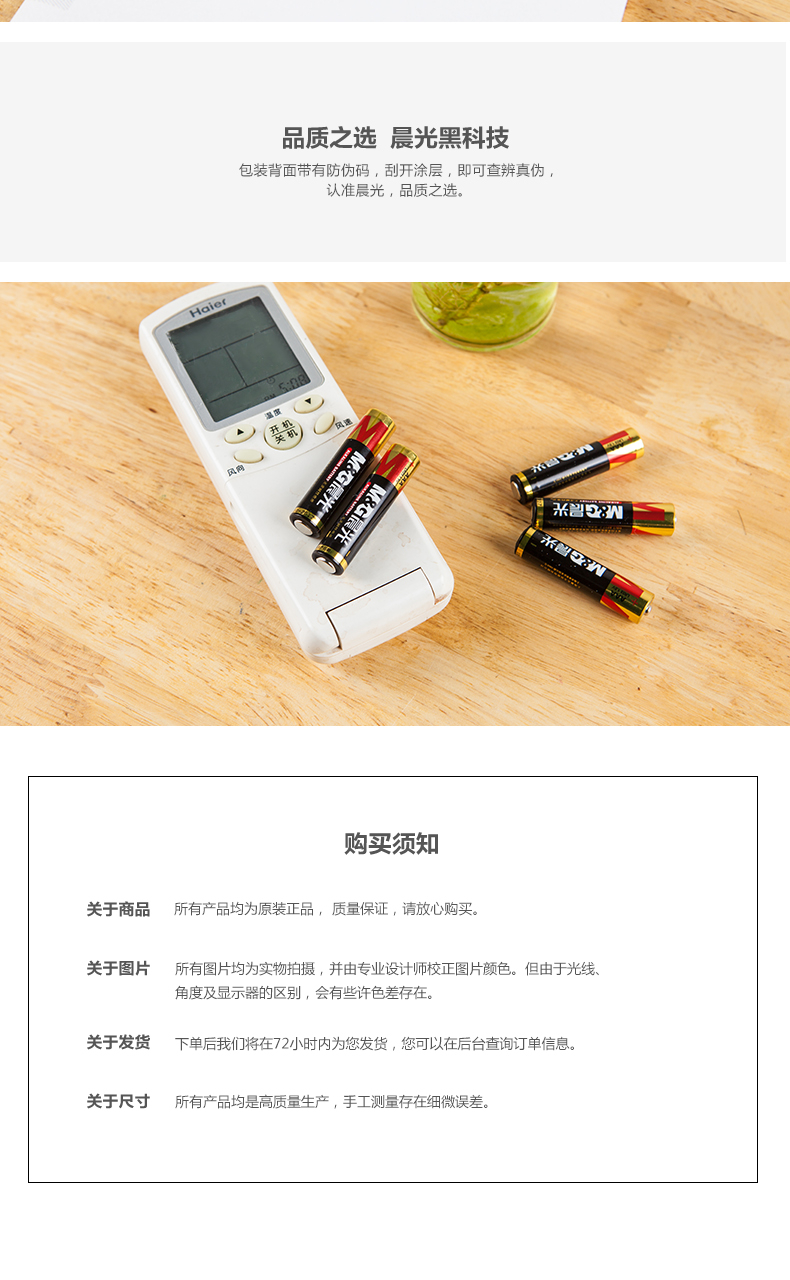 4_商品描述.jpg