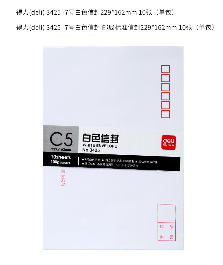 1_商品描述.jpg